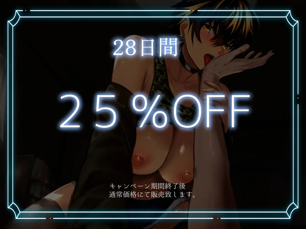 フレンドセックス。親友だと思っていた女友達に「お前のためなんだよ」と迫られひとりじめ刷り込みえっちでわからされる僕……。 フレンドセックス。親友だと思っていた女友達に「お前のためなんだよ」と迫られひとりじめ刷り込みえっちでわからされる僕……。