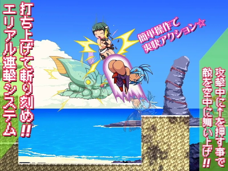 姦忍 -尻姫の章- 姦忍 -尻姫の章-