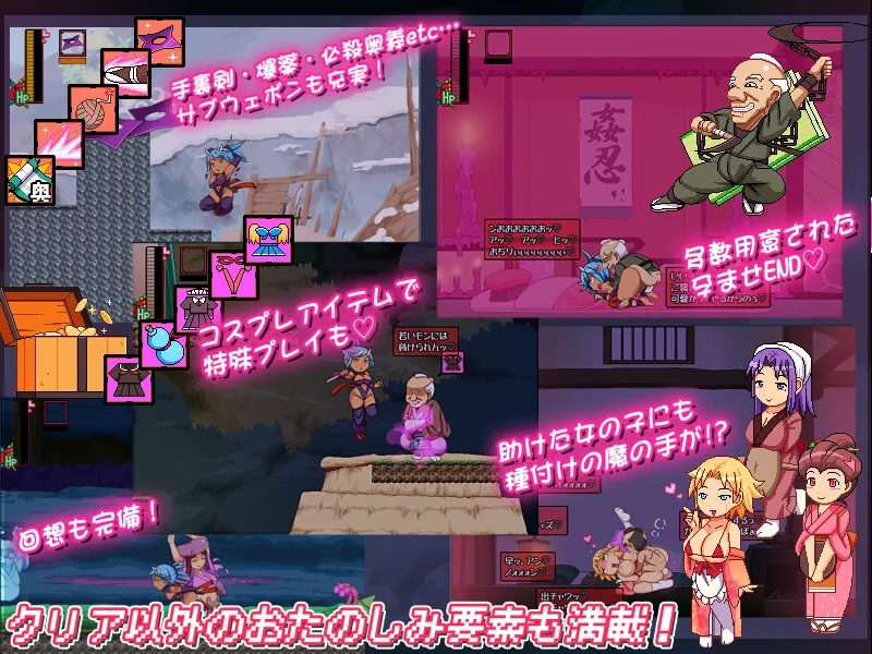 姦忍 -尻姫の章- 姦忍 -尻姫の章-