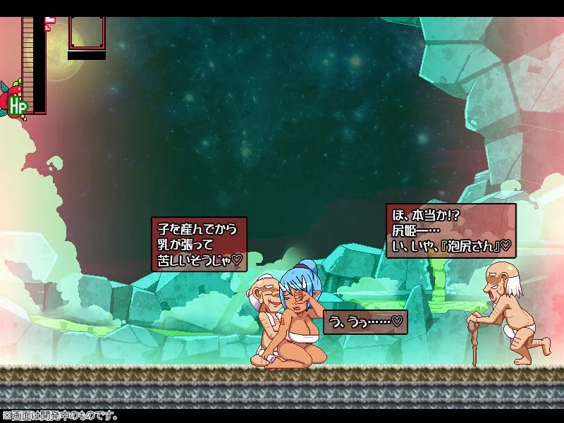 姦忍 -尻姫の章- 姦忍 -尻姫の章-