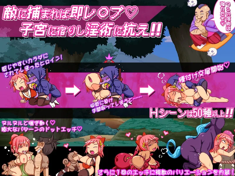 姦忍 -乳頭の章- 姦忍 -乳頭の章-