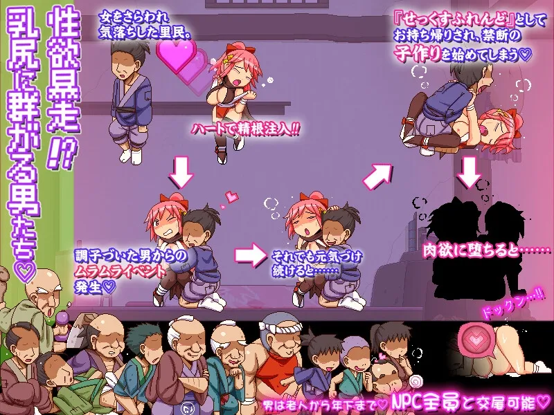 姦忍 -乳頭の章- 姦忍 -乳頭の章-