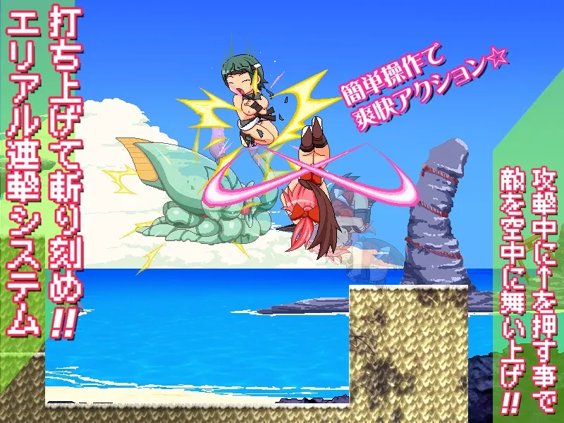 姦忍 -乳頭の章- 姦忍 -乳頭の章-