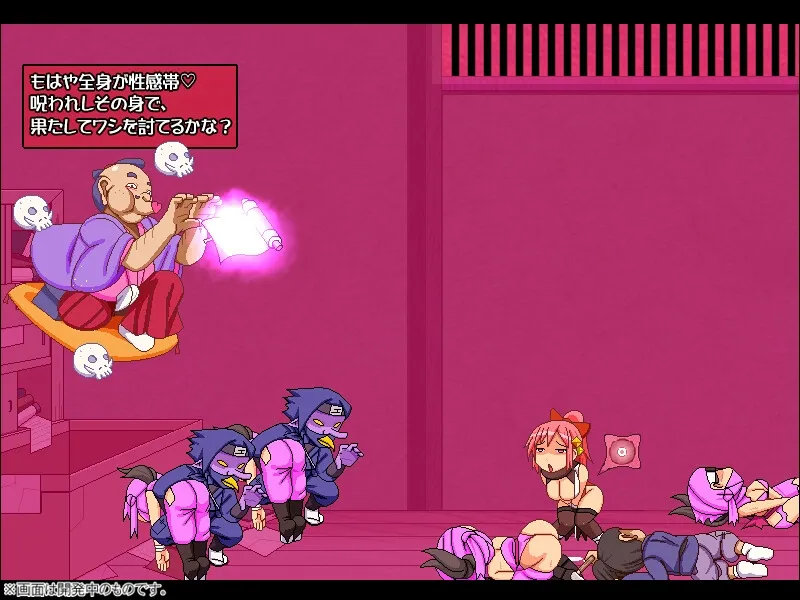 姦忍 -乳頭の章- 姦忍 -乳頭の章-