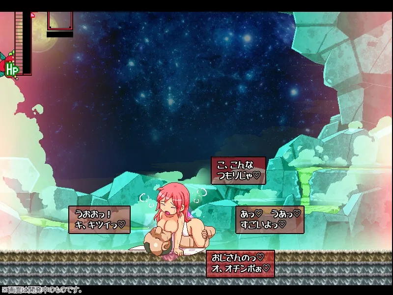 姦忍 -乳頭の章- 姦忍 -乳頭の章-