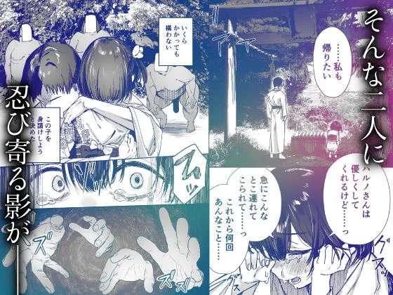 少女売春島 少女売春島