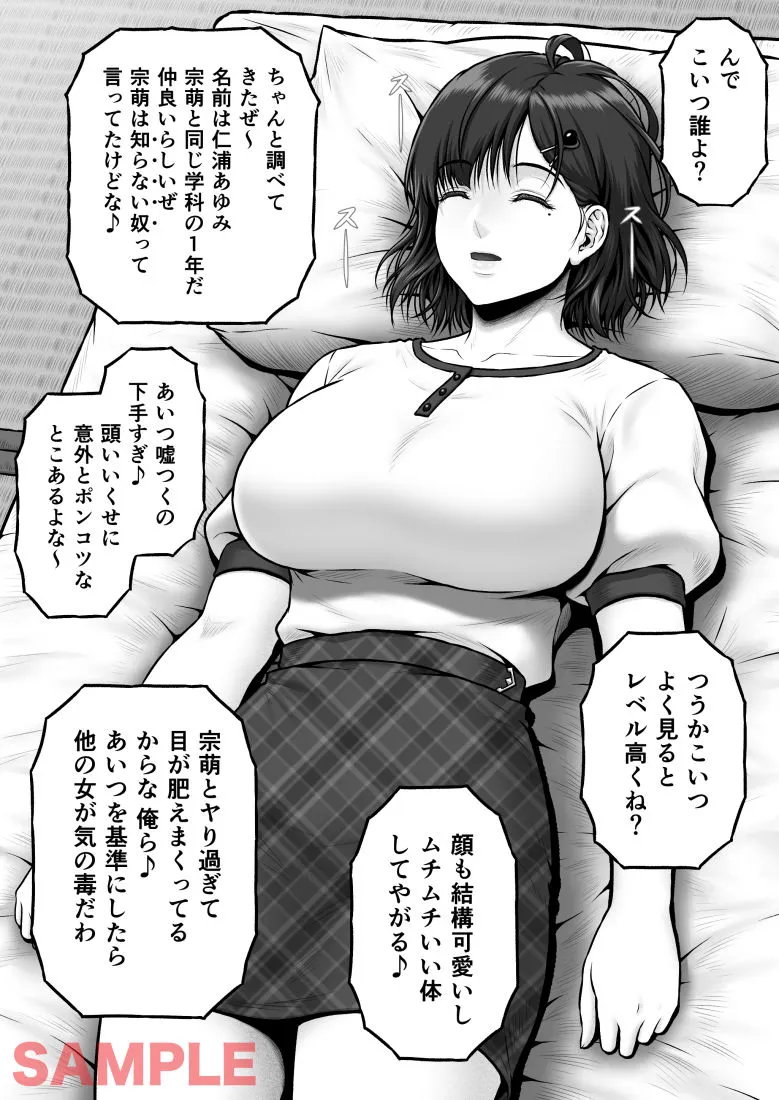 NIURA CRISIS〜ミックスアップ〜 NIURA CRISIS〜ミックスアップ〜