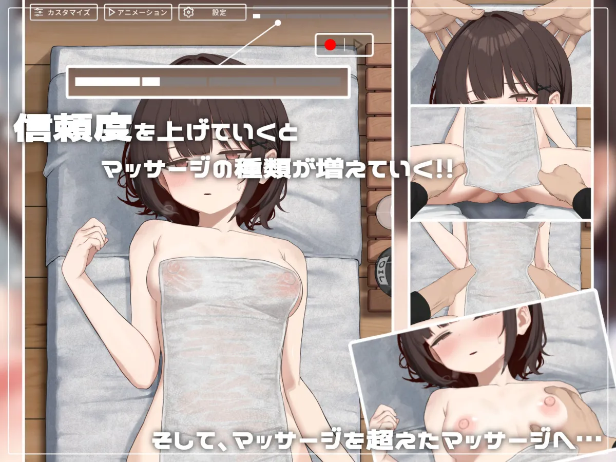 SKETCHY MASSAGE SKETCHY MASSAGE