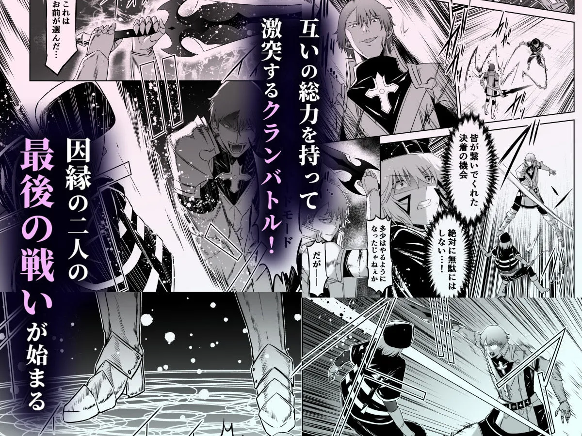 追放テイマーのNTR復讐譚4 追放テイマーのNTR復讐譚4