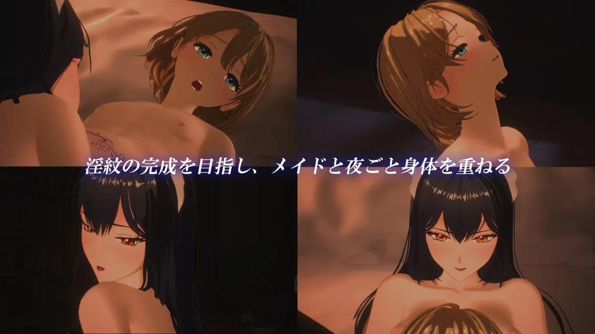 メイド バイ メイド メイド バイ メイド