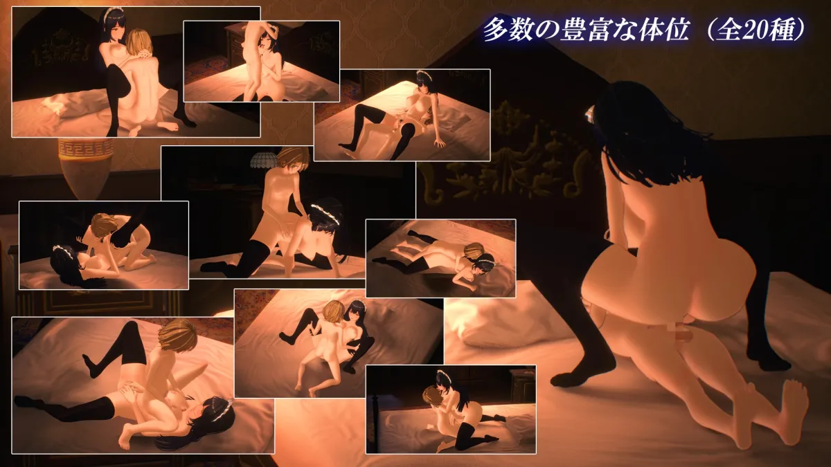 メイド バイ メイド メイド バイ メイド