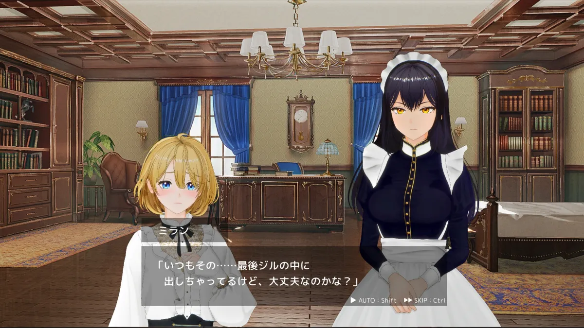 メイド バイ メイド メイド バイ メイド