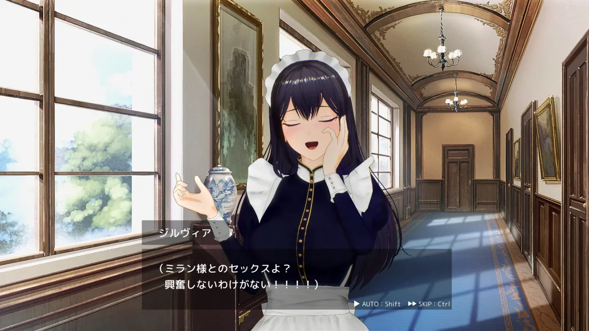 メイド バイ メイド メイド バイ メイド