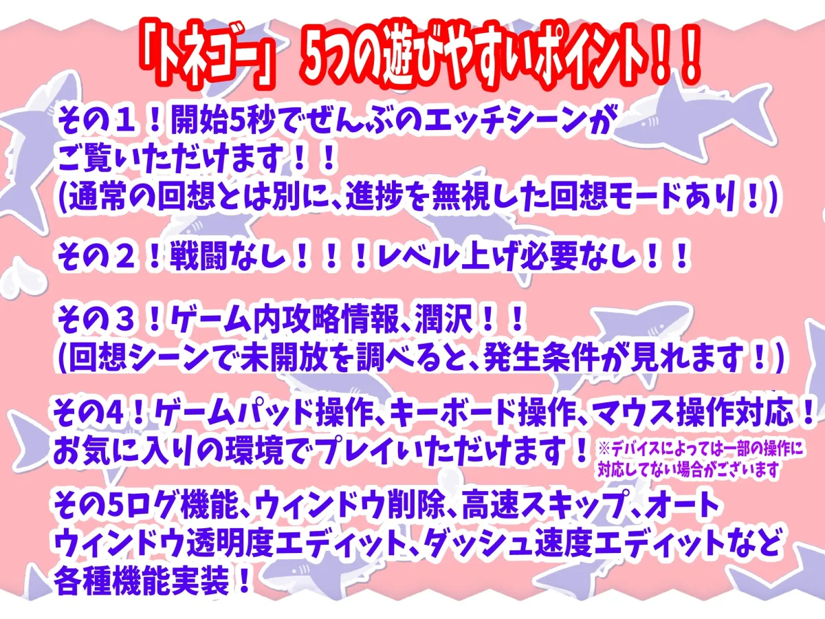 トネリコのゴー!ゴー!商人ライフ トネリコのゴー!ゴー!商人ライフ
