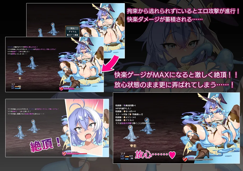 マナと禁忌のダンジョン マナと禁忌のダンジョン