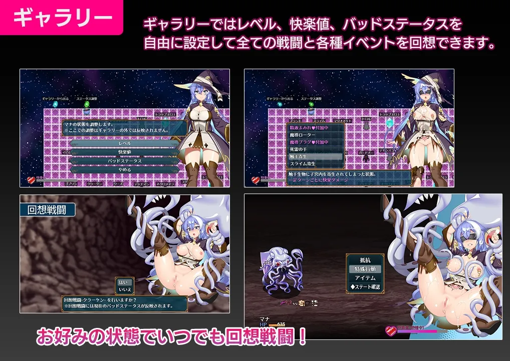 マナと禁忌のダンジョン マナと禁忌のダンジョン