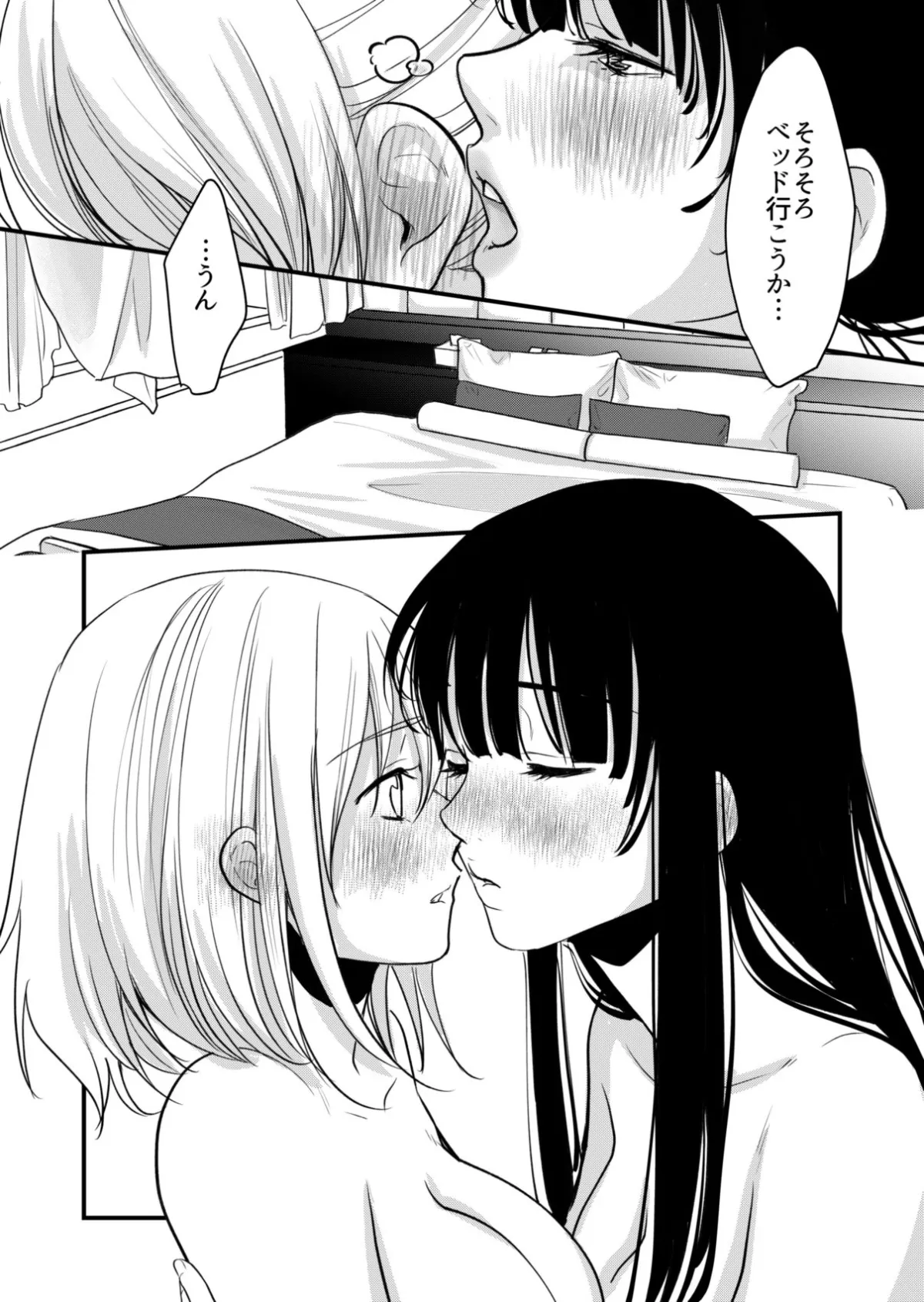 女子会プラン! 女子会プラン!