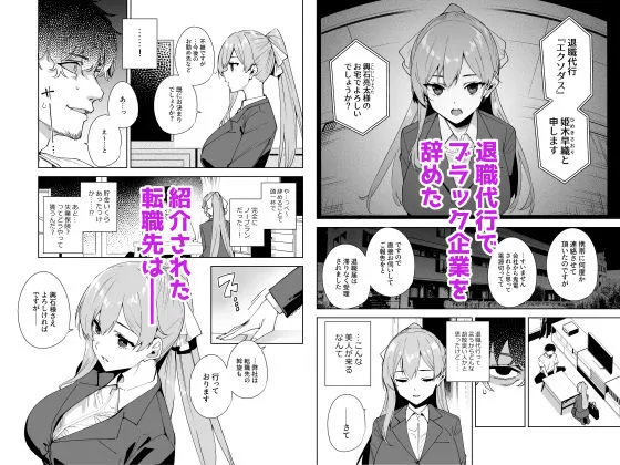 タワーレジデンス 接遇課対応中 タワーレジデンス 接遇課対応中