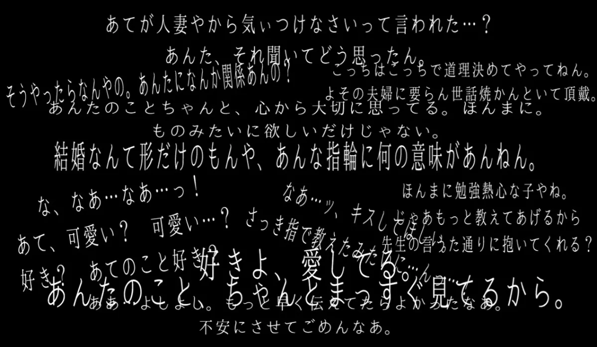 【夢百合】お料理教室の先生に溺愛されるあなたと、