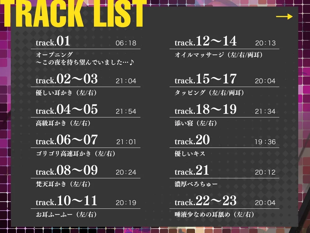 【超大作11時間・2025年10月12日迄限定】⭐フォーリー＆ほりっく⭐ ～大物女優の超々長尺のご奉仕❗ 脳イキ必至、着床懇願ワンナイトラブ♪