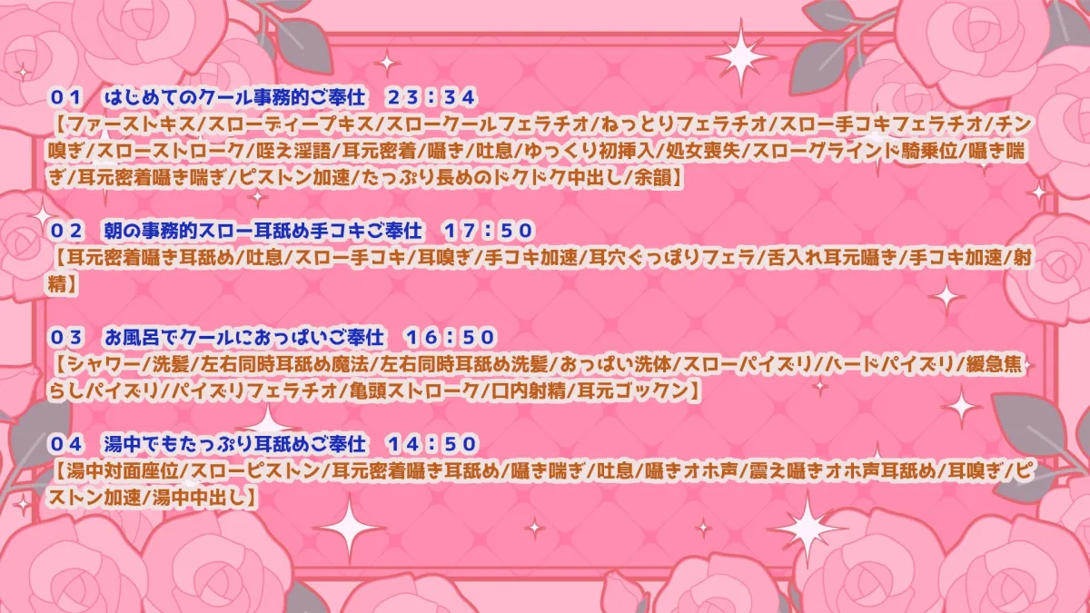 ✅13特典✅【超密着×全肯定】クールなエルフメイドの契約ご奉仕H~事務的→貴方の優しさに堕ち全力いちゃらぶ→孕ませ懇願→最後はママに♪~【キス媚/耳舐め/甘オホ】 ✅13特典✅【超密着×全肯定】クールなエルフメイドの契約ご奉仕H~事務的→貴方の優しさに堕ち全力いちゃらぶ→孕ませ懇願→最後はママに♪~【キス媚/耳舐め/甘オホ】