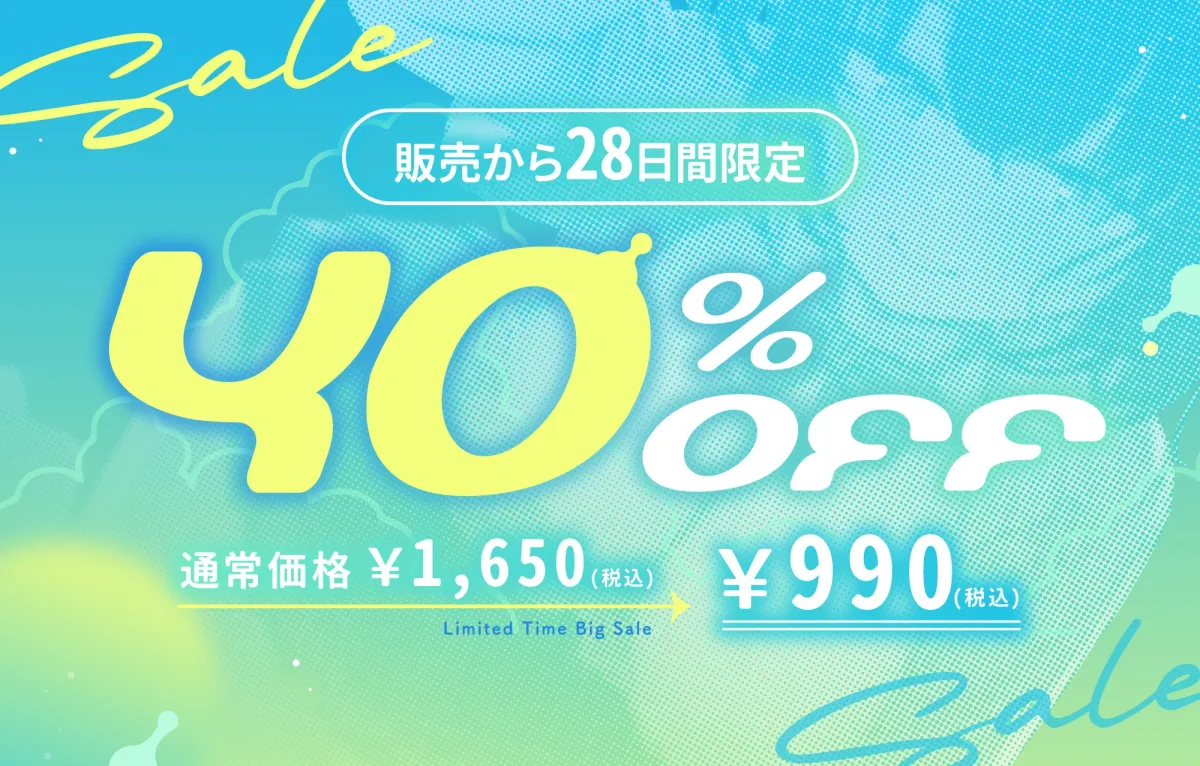 先輩の童貞、夏音がもらってあげようか? 幼馴染の歳下処女ビッチに弄ばれる僕の童貞ちんぽ 先輩の童貞、夏音がもらってあげようか? 幼馴染の歳下処女ビッチに弄ばれる僕の童貞ちんぽ
