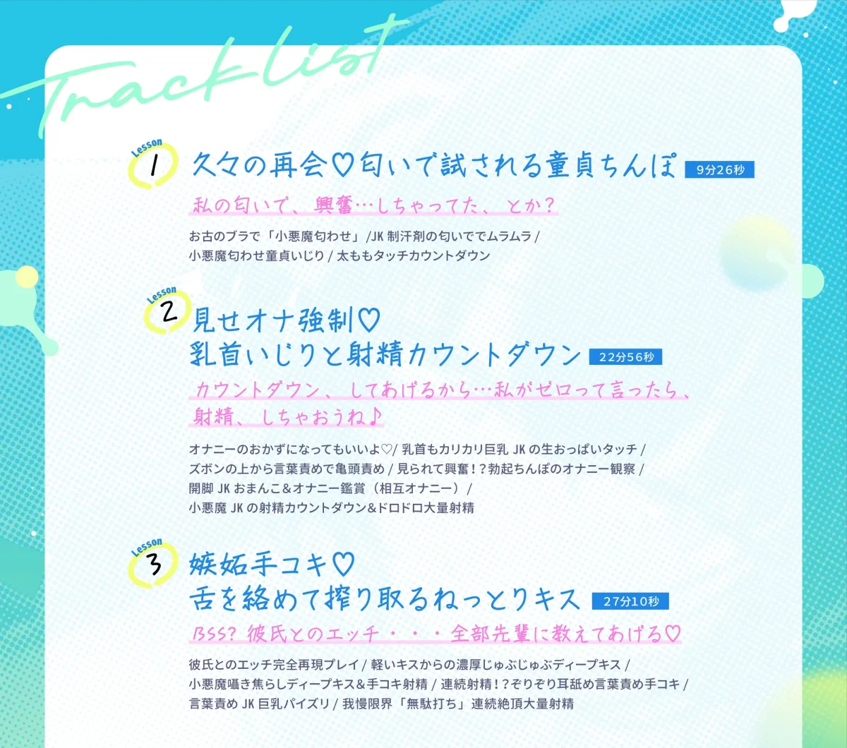 先輩の童貞、夏音がもらってあげようか? 幼馴染の歳下処女ビッチに弄ばれる僕の童貞ちんぽ 先輩の童貞、夏音がもらってあげようか? 幼馴染の歳下処女ビッチに弄ばれる僕の童貞ちんぽ