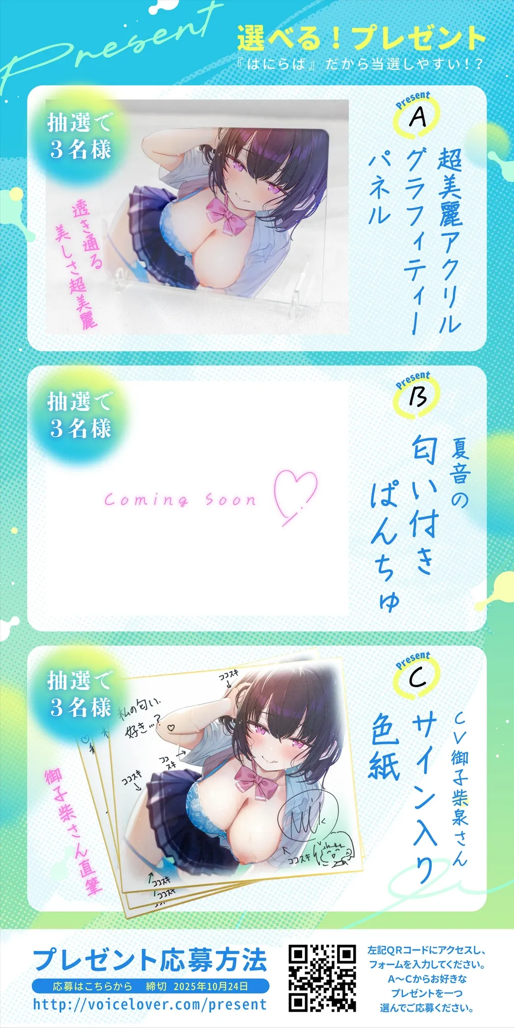 先輩の童貞、夏音がもらってあげようか? 幼馴染の歳下処女ビッチに弄ばれる僕の童貞ちんぽ 先輩の童貞、夏音がもらってあげようか? 幼馴染の歳下処女ビッチに弄ばれる僕の童貞ちんぽ