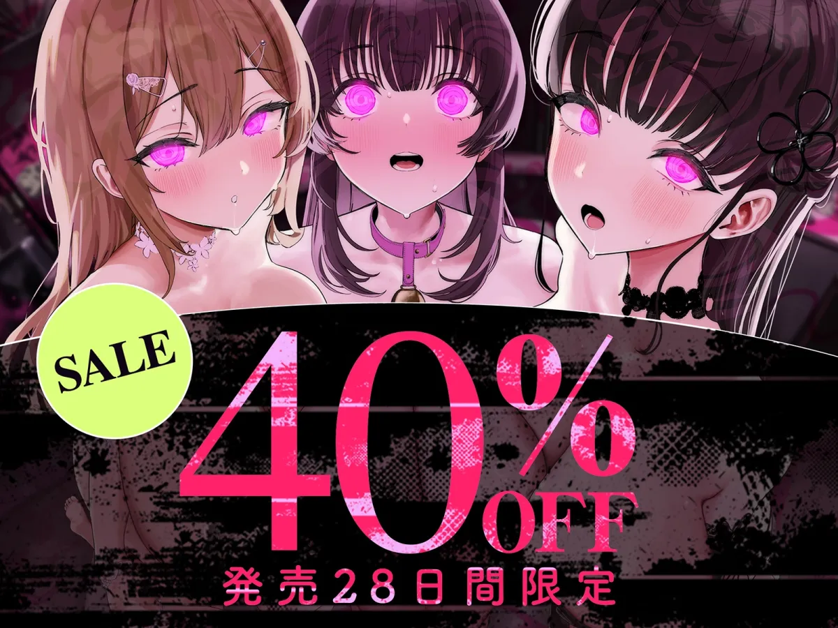 【乳首イキできない人必聴】催眠チクニー ~実践!トランス状態で「はじめての」乳首開発!~【もう乳首は離せない】 【乳首イキできない人必聴】催眠チクニー ~実践!トランス状態で「はじめての」乳首開発!~【もう乳首は離せない】