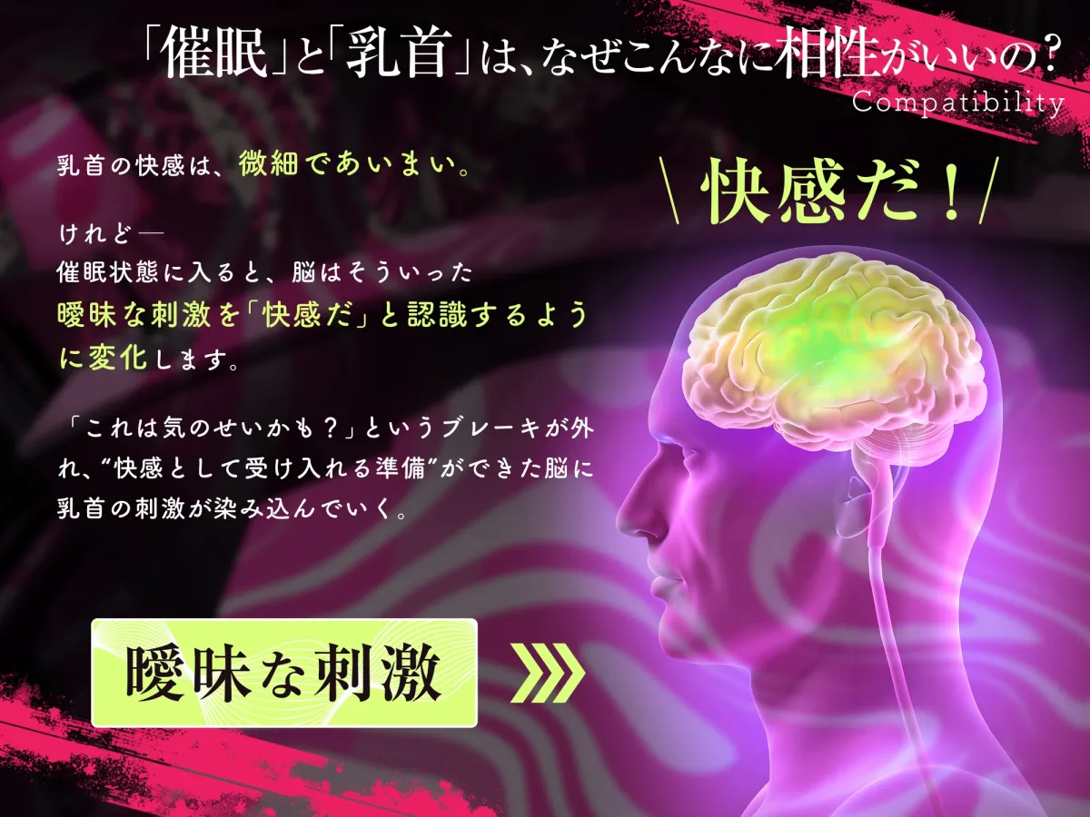 【乳首イキできない人必聴】催眠チクニー ~実践!トランス状態で「はじめての」乳首開発!~【もう乳首は離せない】 【乳首イキできない人必聴】催眠チクニー ~実践!トランス状態で「はじめての」乳首開発!~【もう乳首は離せない】