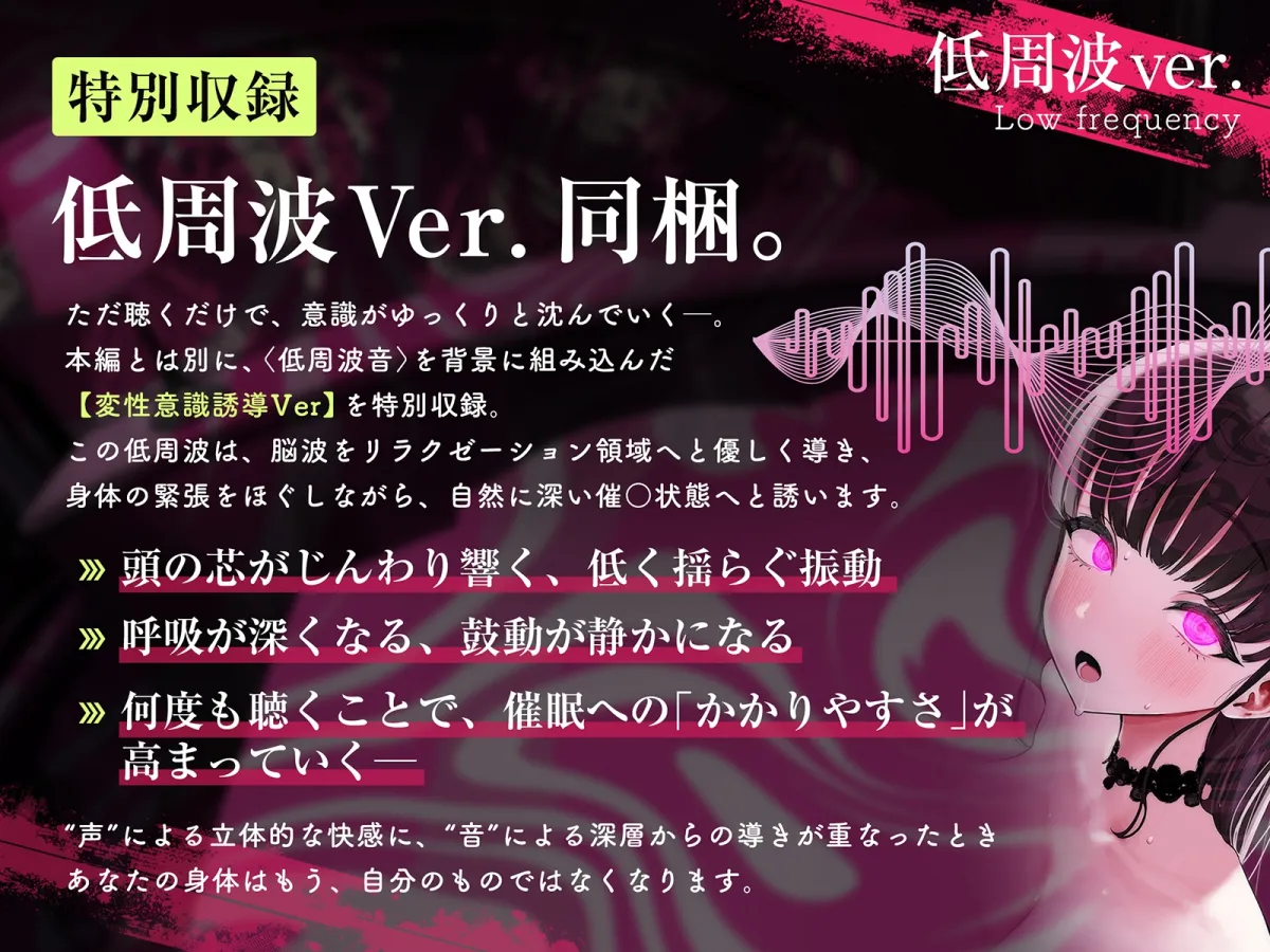 【乳首イキできない人必聴】催眠チクニー ~実践!トランス状態で「はじめての」乳首開発!~【もう乳首は離せない】 【乳首イキできない人必聴】催眠チクニー ~実践!トランス状態で「はじめての」乳首開発!~【もう乳首は離せない】