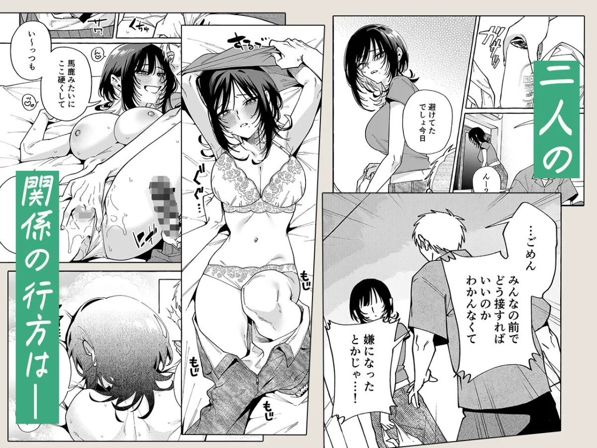 ヌキトモダチ ヌキトモダチ