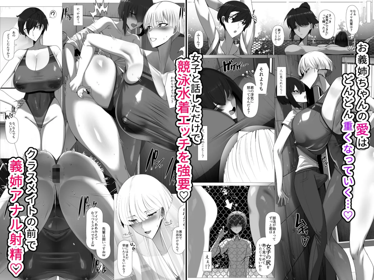 君のお嫁さんは北欧ハーフ王子様系デカチチボーイッシュお義姉ちゃん 君のお嫁さんは北欧ハーフ王子様系デカチチボーイッシュお義姉ちゃん