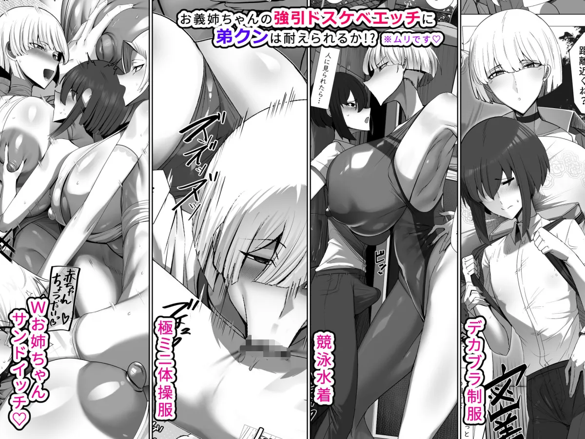 君のお嫁さんは北欧ハーフ王子様系デカチチボーイッシュお義姉ちゃん 君のお嫁さんは北欧ハーフ王子様系デカチチボーイッシュお義姉ちゃん