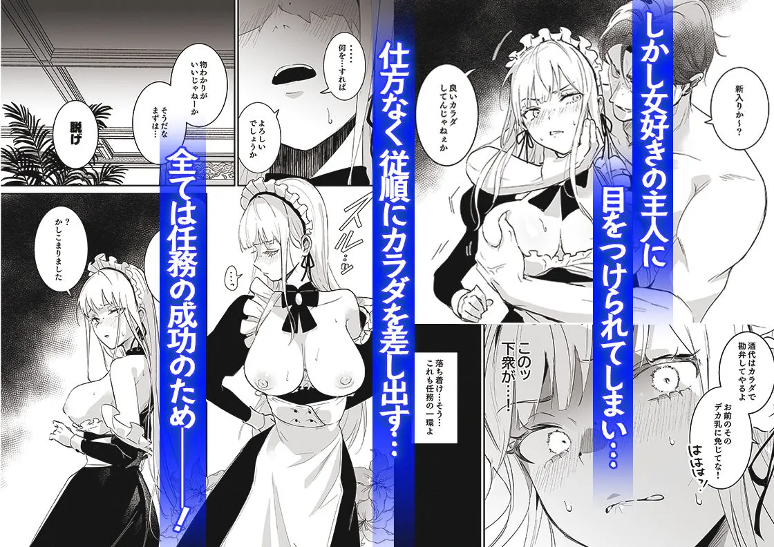 潜入捜査は失敗しました 潜入捜査は失敗しました