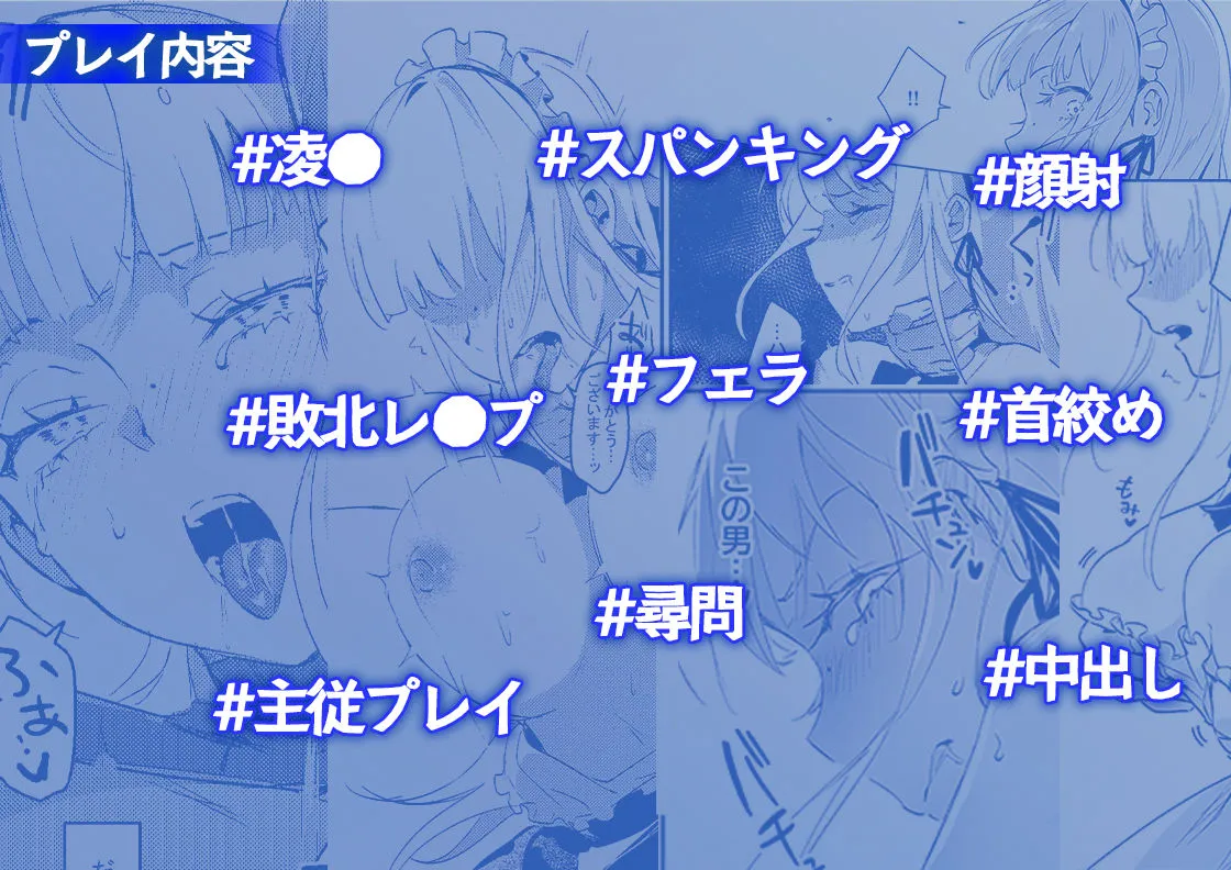 潜入捜査は失敗しました 潜入捜査は失敗しました