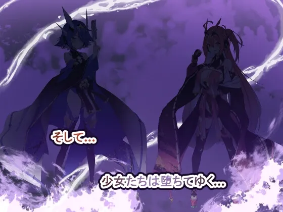 Project Meerverce Series3 アンチ少女鬼神ダリグクライシス 変身ヒロイン陵辱闇堕ち計画！！