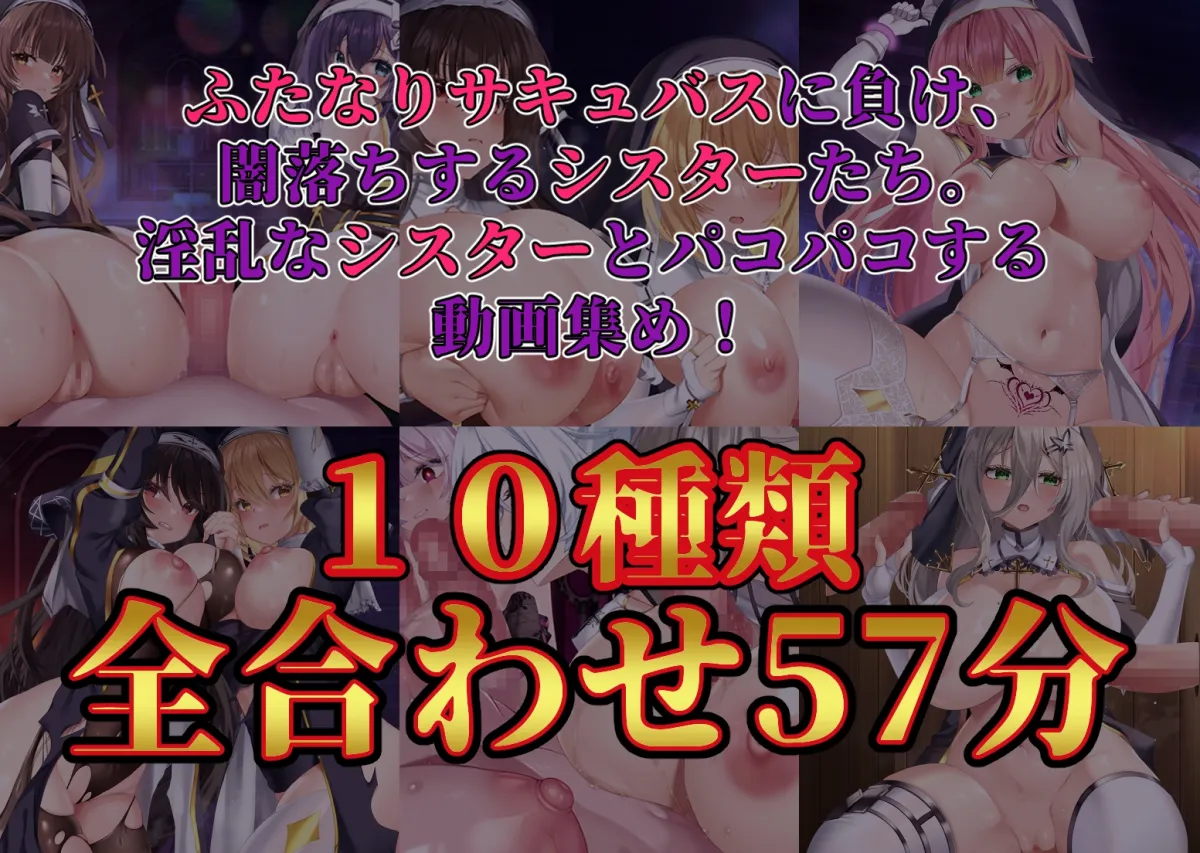 ソウルワーカー、闇落ち