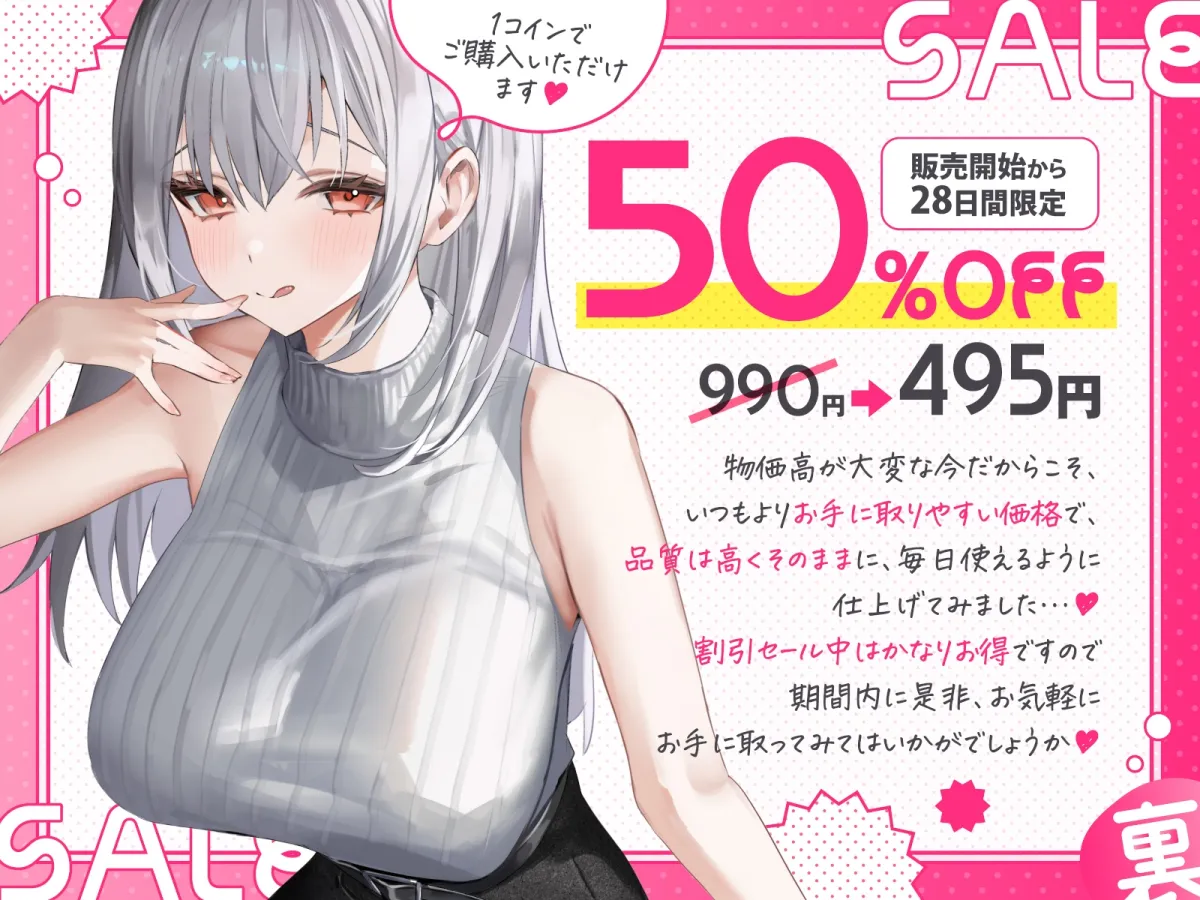 【短時間早抜きGirls♡】ドスケベ裏サークル1～後輩ちゃん♡詩乃愛のショート音声集～