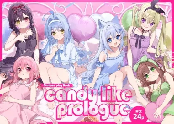 飴色プロローグ-コスプレえっち本-