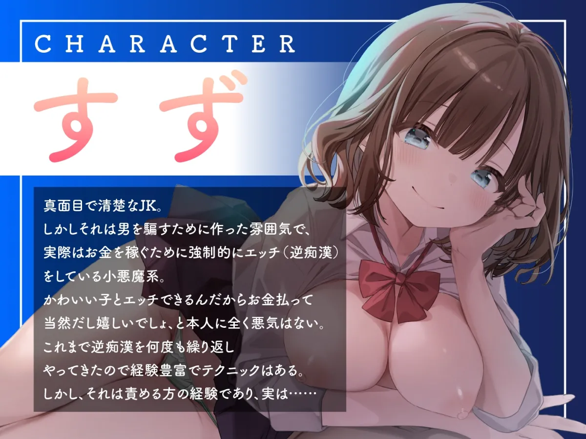 【個室密着】清楚系ビッチJKがネカフェでこっそり囁き逆痴漢えっち 【個室密着】清楚系ビッチJKがネカフェでこっそり囁き逆痴漢えっち