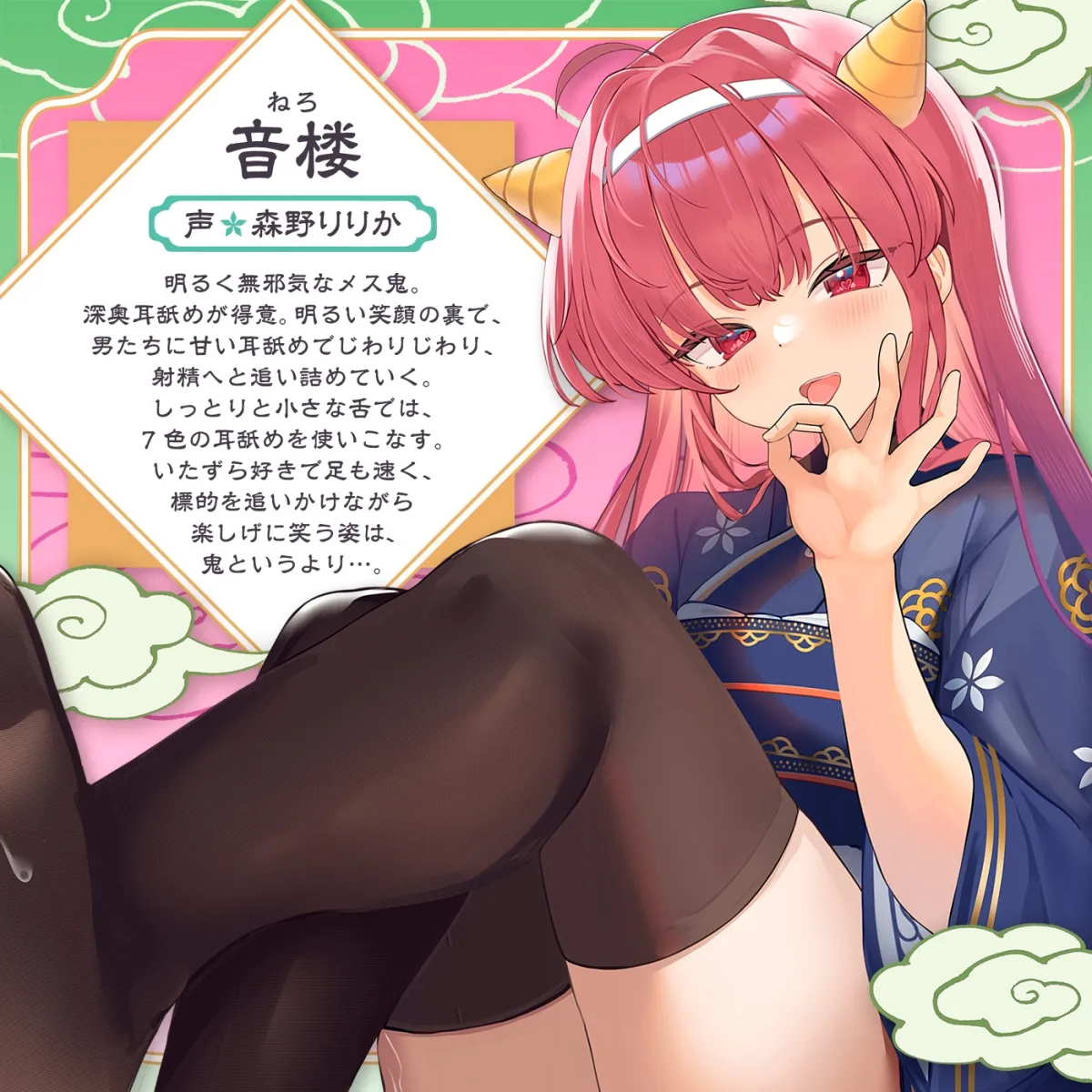 【耳舐め特化】シャトルラン「耳舐め鬼ごっこ」〜深奥耳舐地獄街道〜 【耳舐め特化】シャトルラン「耳舐め鬼ごっこ」〜深奥耳舐地獄街道〜