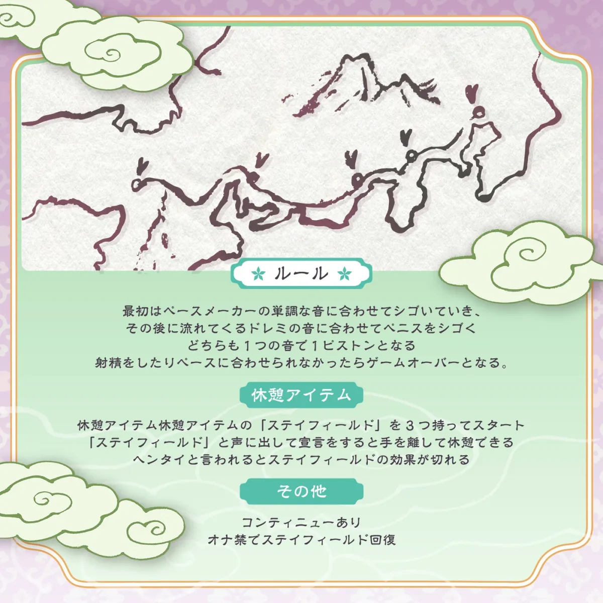 【耳舐め特化】シャトルラン「耳舐め鬼ごっこ」〜深奥耳舐地獄街道〜 【耳舐め特化】シャトルラン「耳舐め鬼ごっこ」〜深奥耳舐地獄街道〜