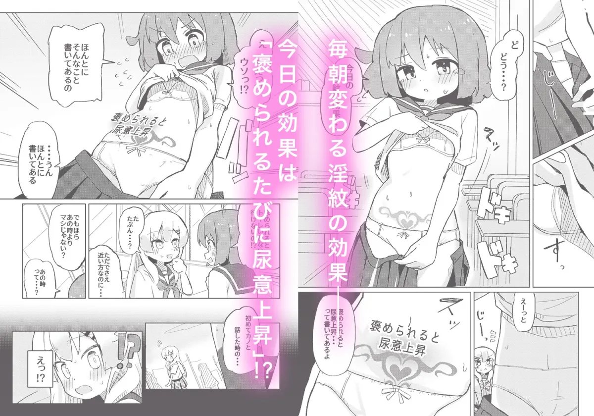 それ以上ほめないで！