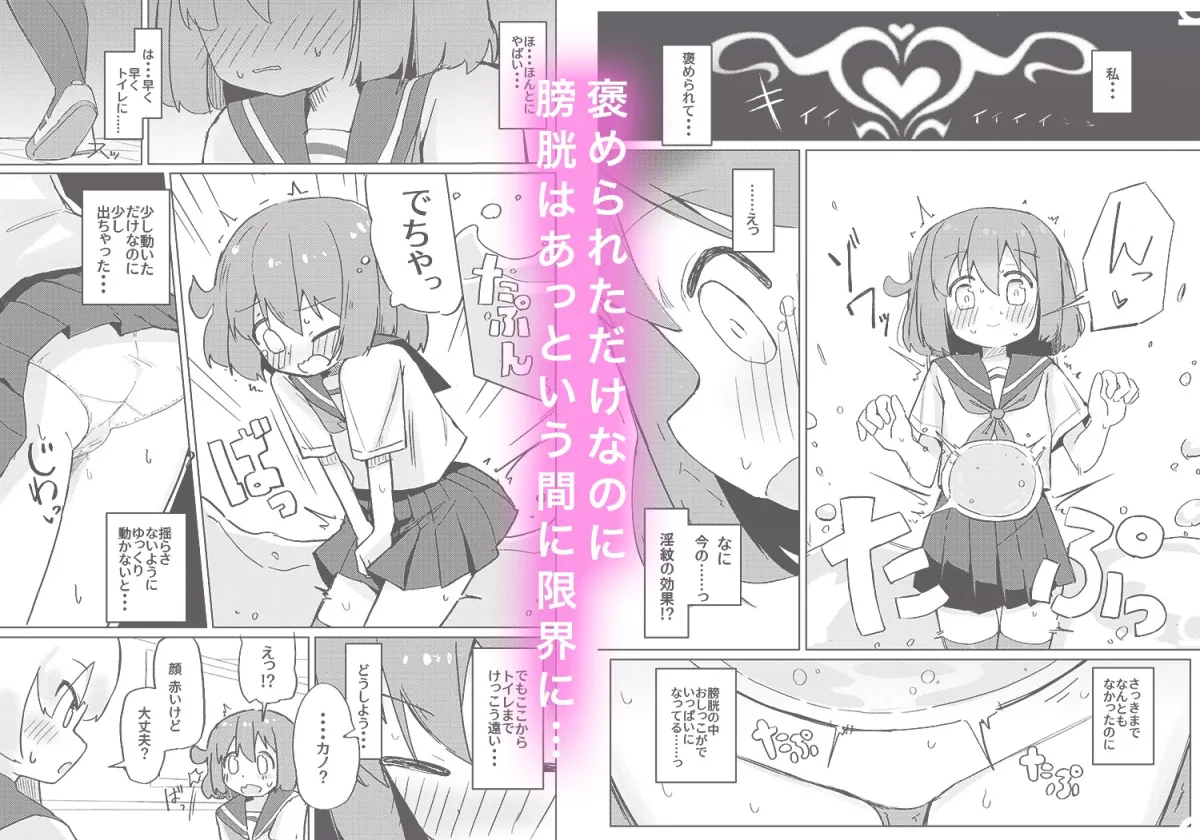 それ以上ほめないで！