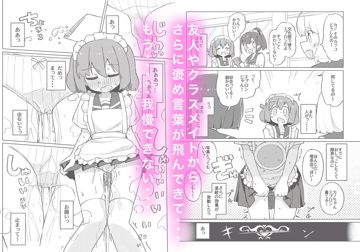 それ以上ほめないで！