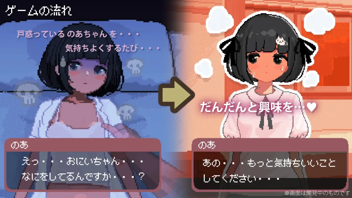 J〇つるぺた少女と連続絶頂開発日記 J〇つるぺた少女と連続絶頂開発日記