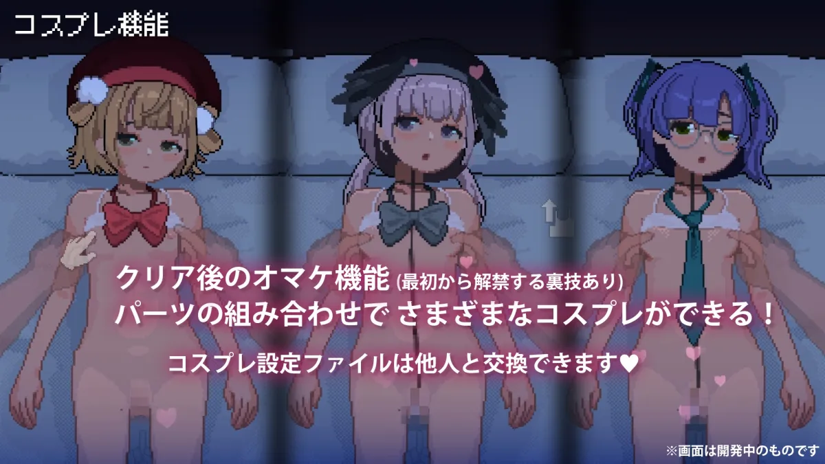 J〇つるぺた少女と連続絶頂開発日記 J〇つるぺた少女と連続絶頂開発日記