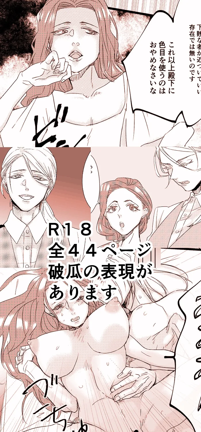 悪女による教え 悪女による教え