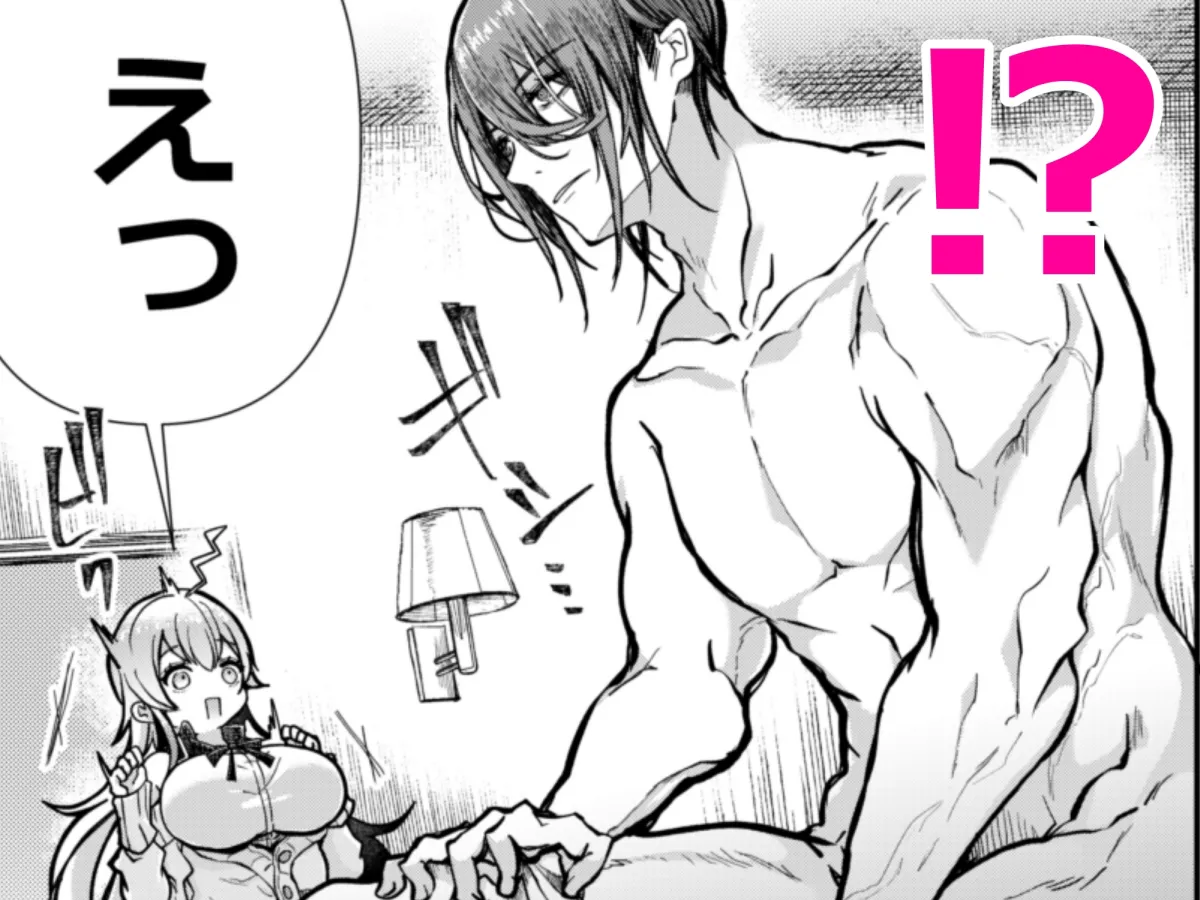 だいすき！ユキおねえちゃん とろとろマッサージ編